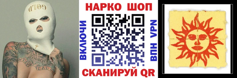 Как найти закладки Реутов Метамфетамин  МЕФ  Гашиш 