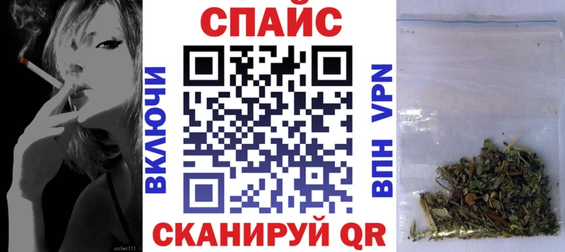 Бутират буратино Реутов