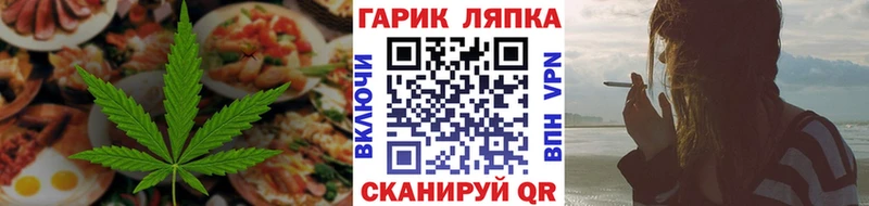 наркотики  Реутов  Cannafood конопля 