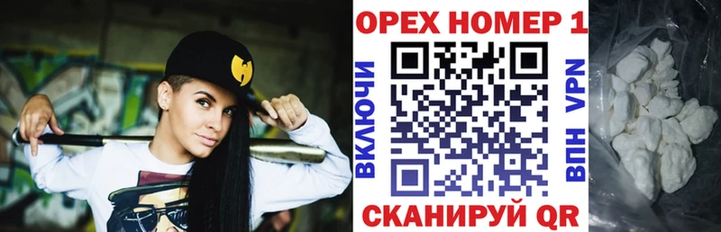 КОКАИН Колумбийский Реутов