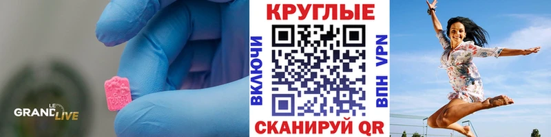 Ecstasy 250 мг  где найти наркотики  Реутов 