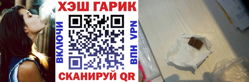 Гашиш 40% ТГК  купить  цена  hydra рабочий сайт  Реутов 