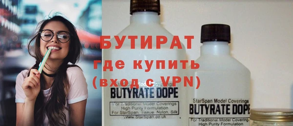 прущие грибы Белоозёрский