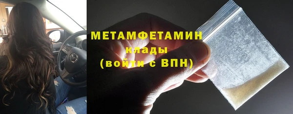 спайс Краснотурьинск