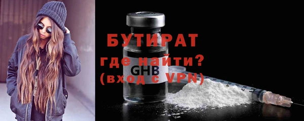 каннабис Белокуриха