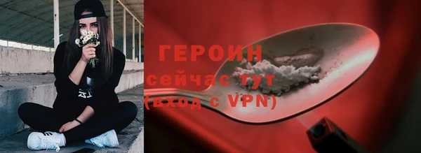 прущие грибы Белоозёрский