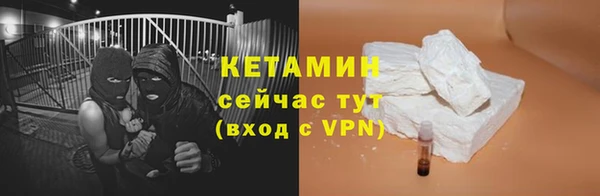герыч Красноперекопск