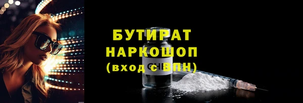 спайс Краснотурьинск