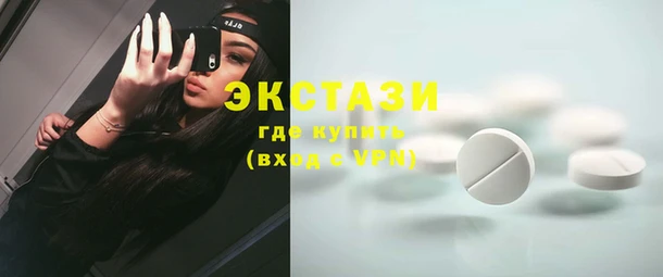 MDMA Premium VHQ Корсаков