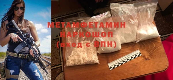 герыч Красноперекопск