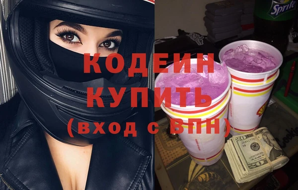 спайс Краснотурьинск