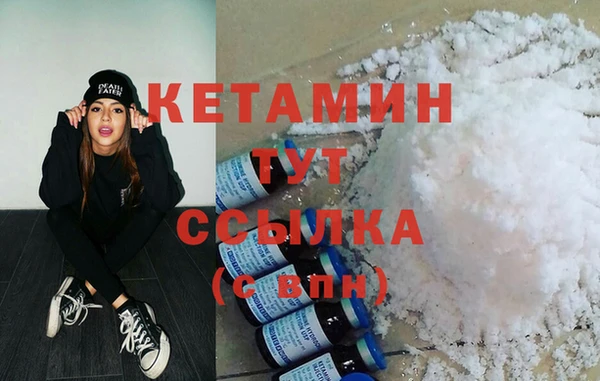 спайс Краснотурьинск