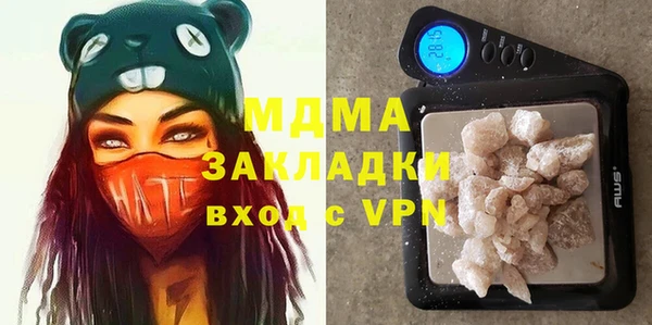 каннабис Белокуриха