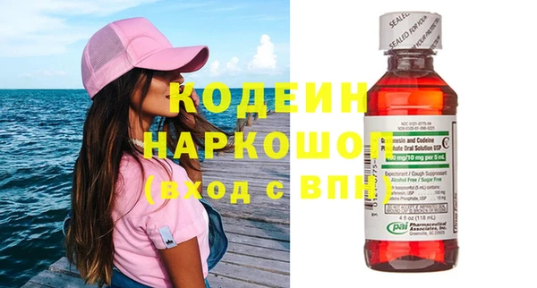 герыч Красноперекопск