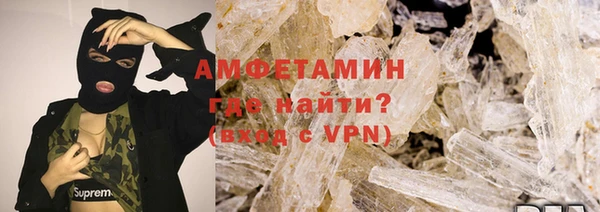 прущие грибы Белоозёрский