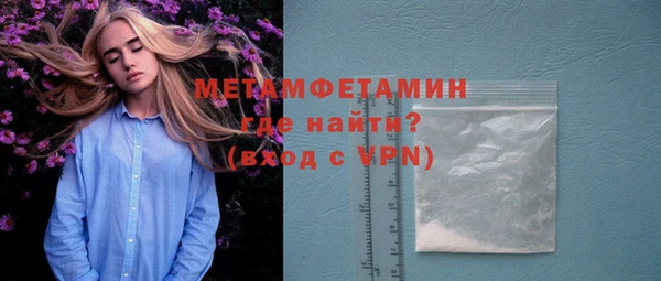 МДПВ Краснослободск