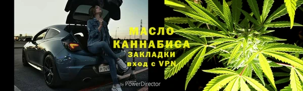 герыч Красноперекопск