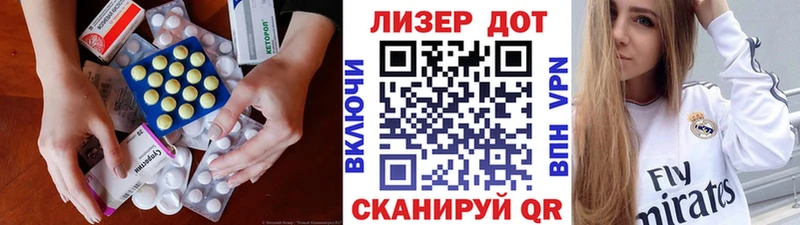 Лсд 25 экстази кислота  Реутов 