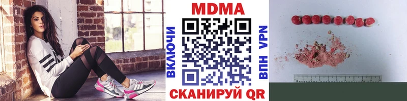 как найти наркотики  Реутов  MDMA crystal 