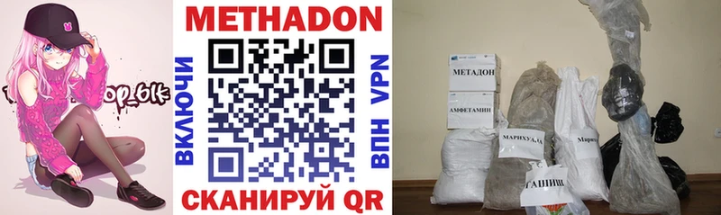 Метадон мёд MEGA ссылки Реутов