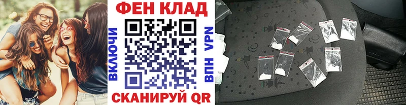 Первитин пудра  Реутов 