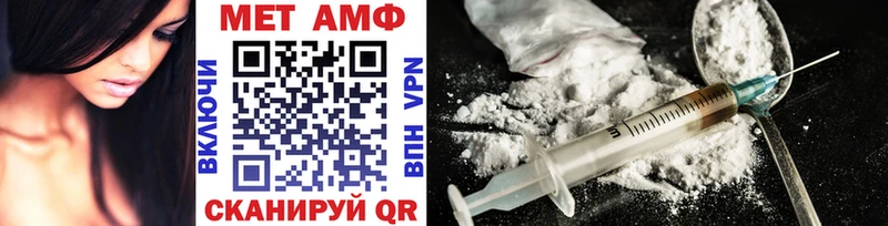 МЕТАМФЕТАМИН Methamphetamine Реутов