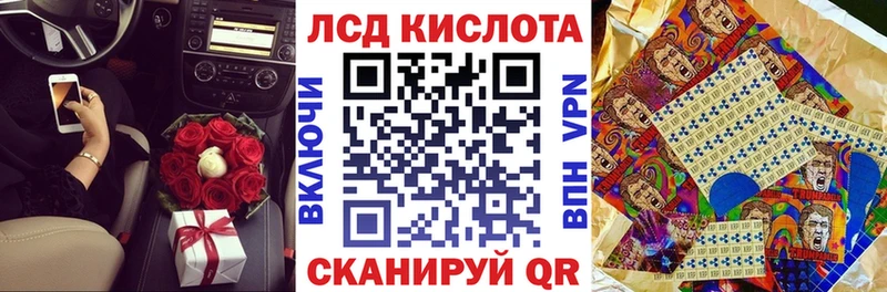 Наркотические марки 1,5мг  Реутов 