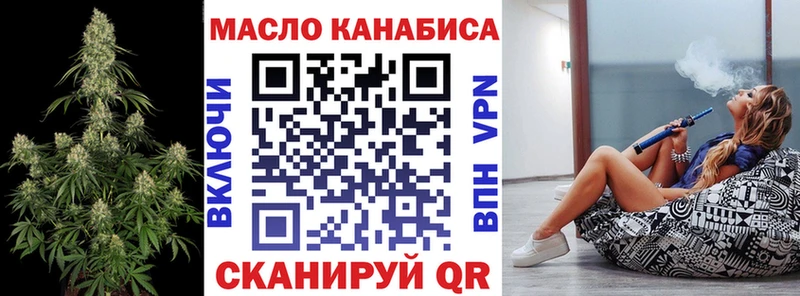 купить   Реутов  darknet состав  ТГК Wax 