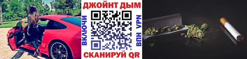 Конопля план  блэк спрут зеркало  Реутов 